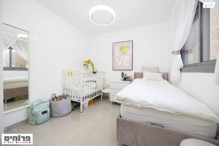 דירה, האייל, מלחה, מנחת, ירושלים