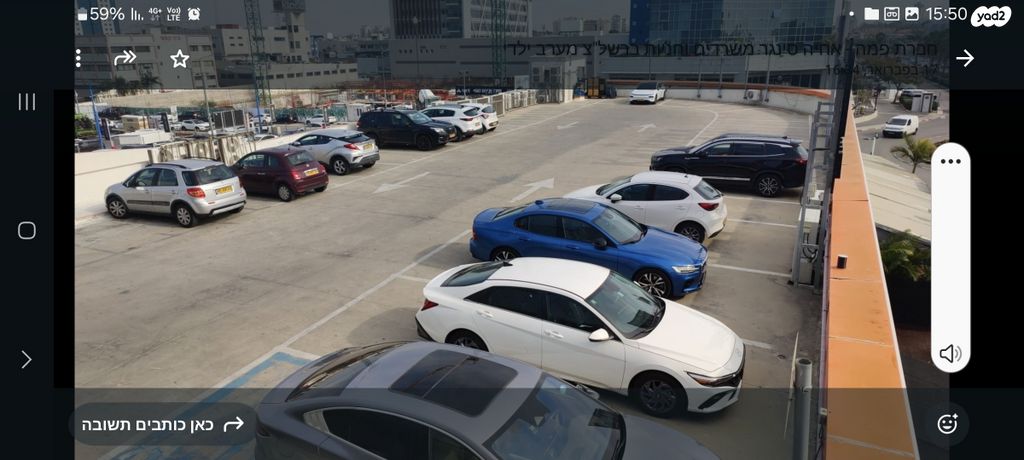 משרדים, ילדי טהרן, מב"ת מערב, אזור תעשייה חדש, ראשון לציון