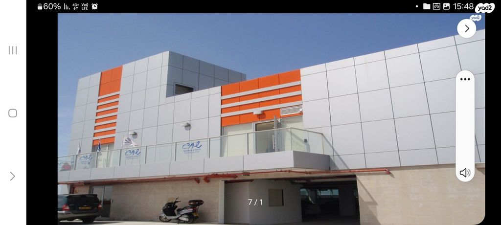 משרדים, ילדי טהרן, מב"ת מערב, אזור תעשייה חדש, ראשון לציון