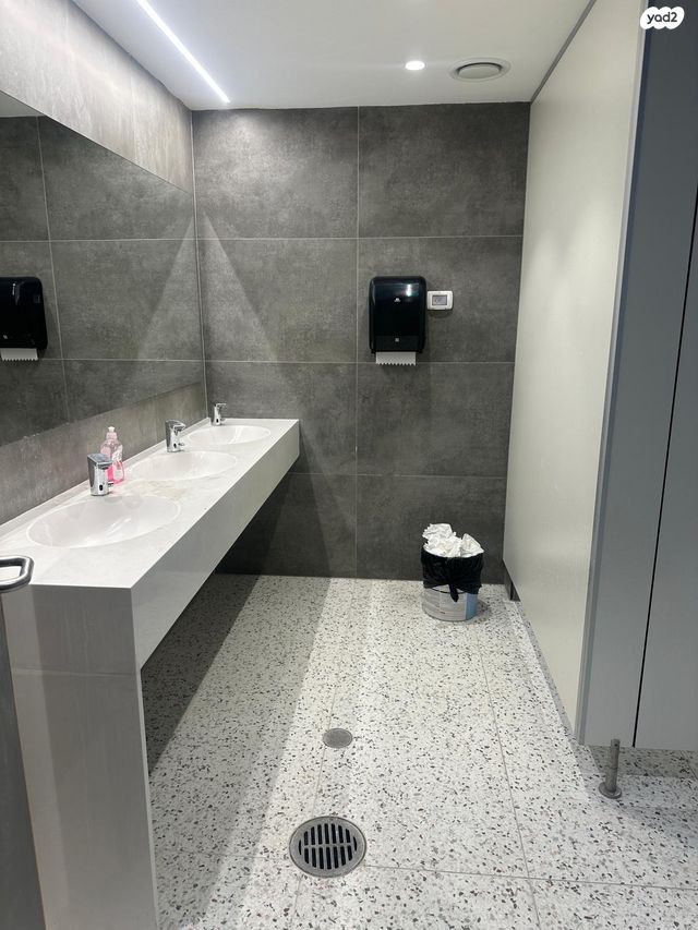 משרדים, קרית מוצקין