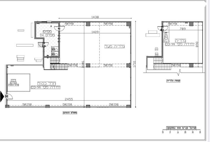 מבני תעשיה, הסדנה, חולון
