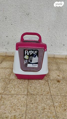 תמונת מודעה - חיות מחמד