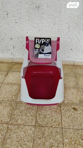 אביזרים | ארגז צרכים