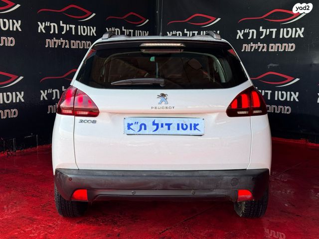 פיג'ו 2008