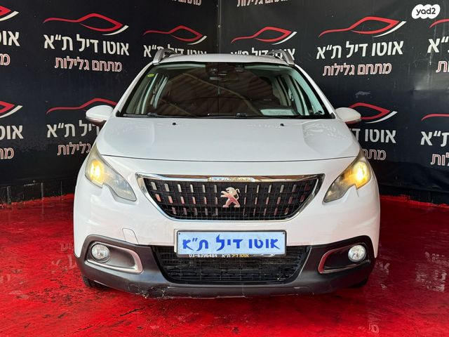מודעת רכב פיג'ו 2008