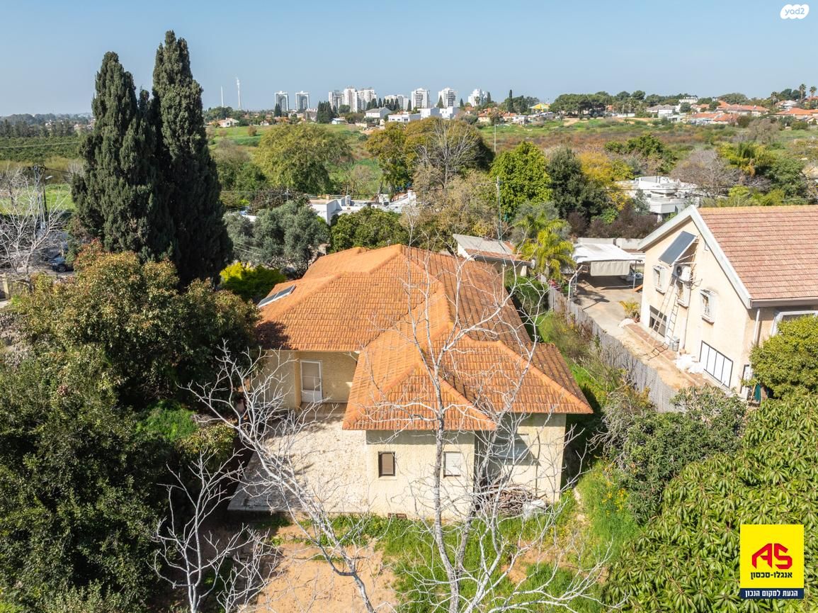 גן עוז 