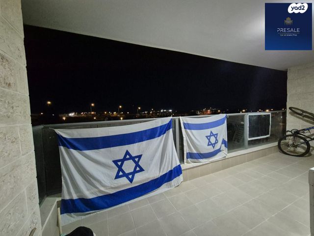 דירה, נשר, ערד