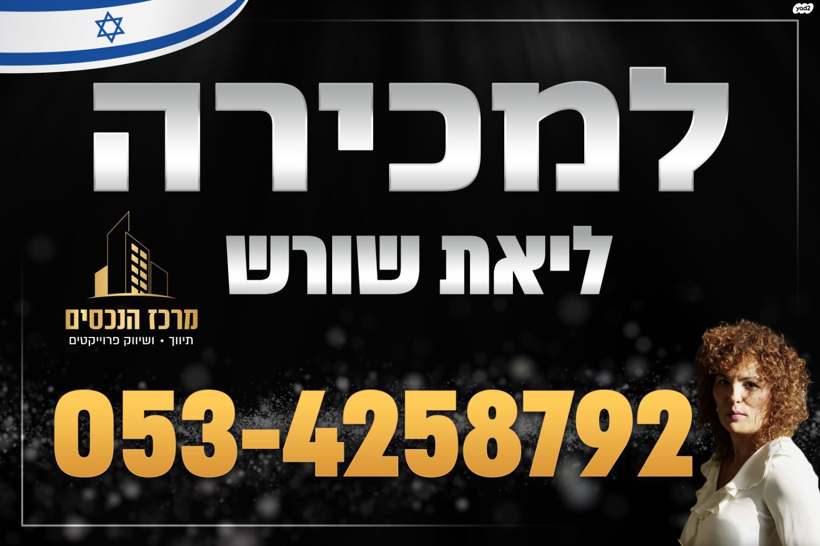 בית פרטי/ קוטג'