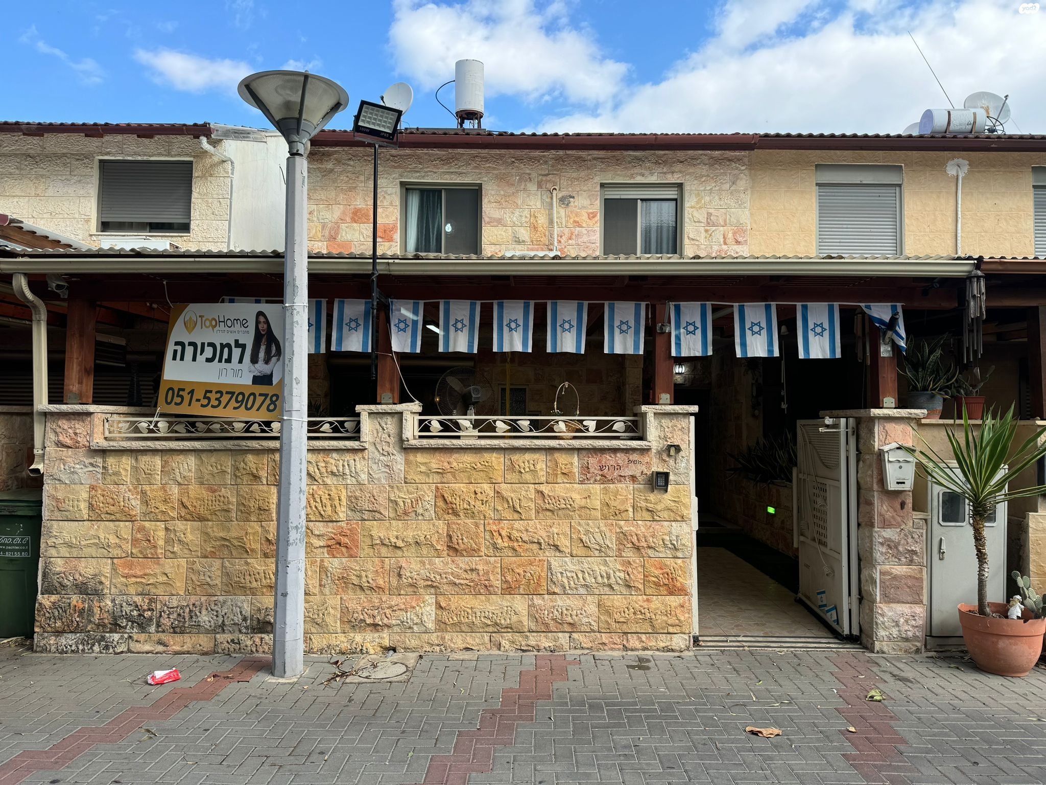 בית פרטי/ קוטג'