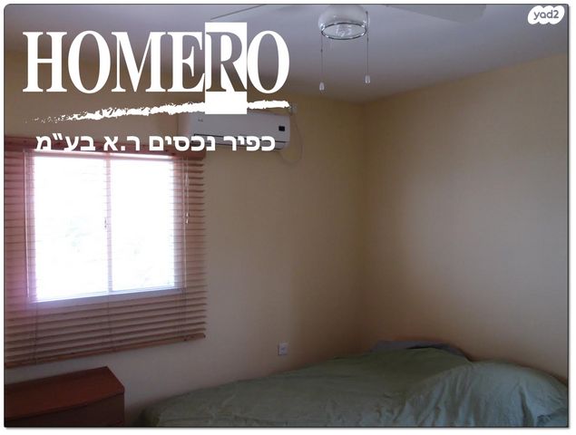 דירה, קרית שמונה