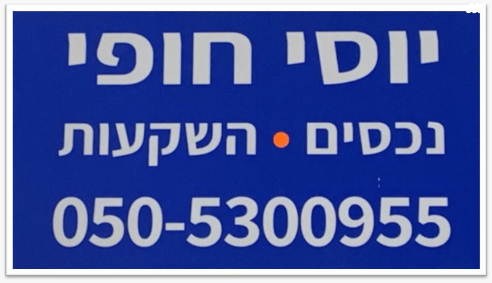 גג/ פנטהאוז