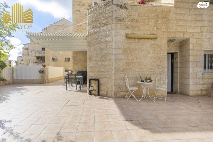 בית הכרם, רמת בית הכרם