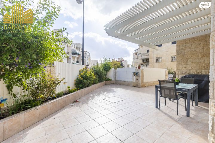 דירת גן, בית הכרם, רמת בית הכרם, ירושלים