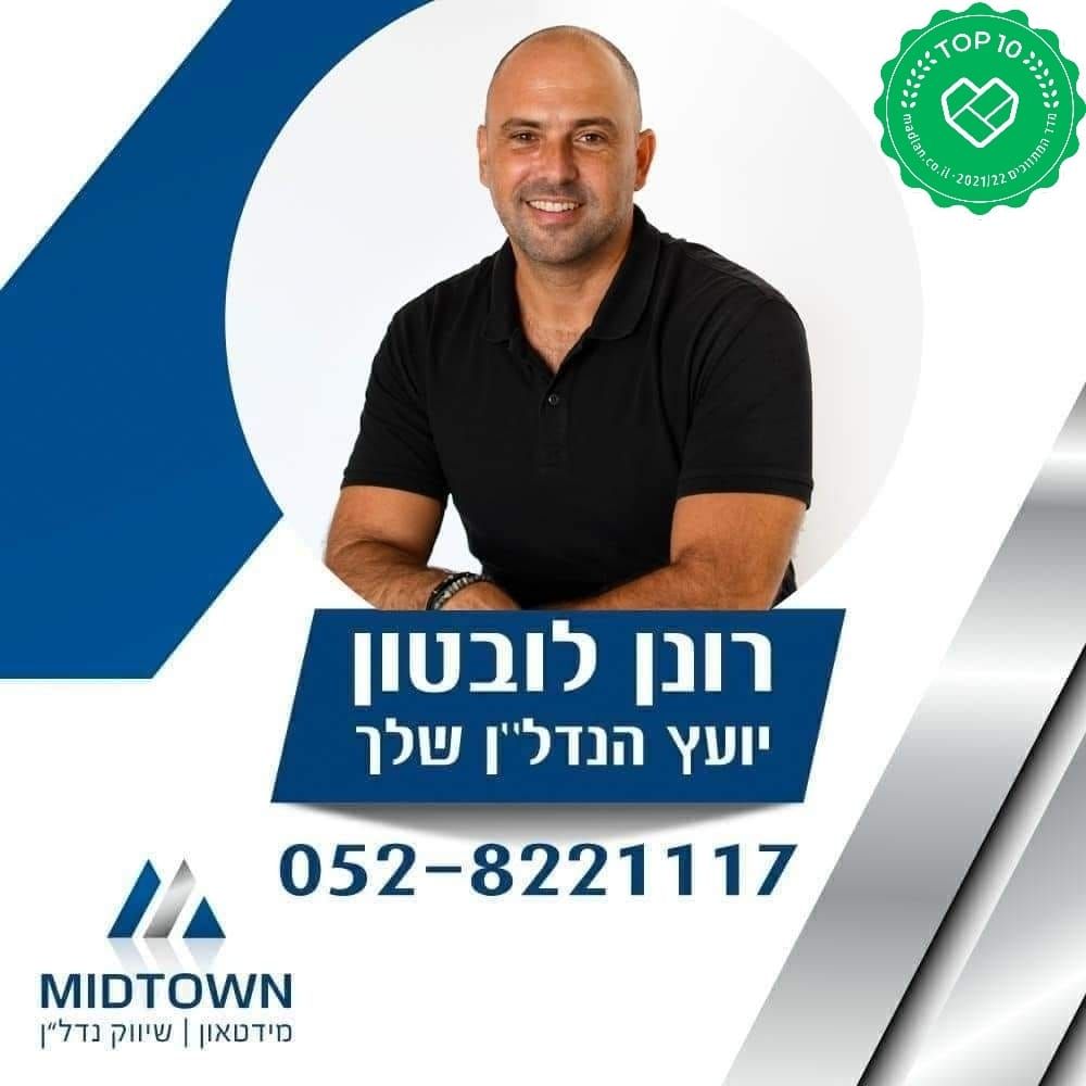 רונית אלקבץ 