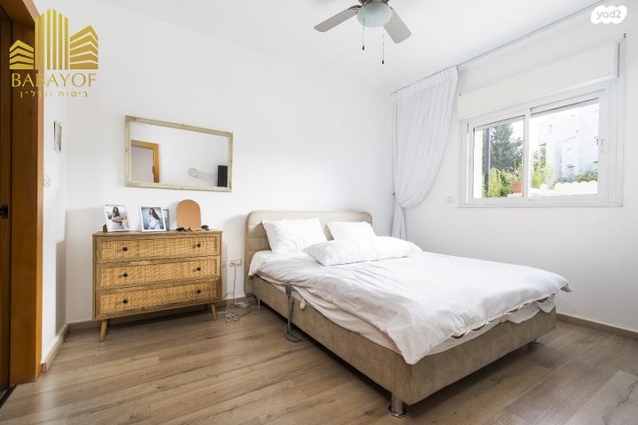 דירת גן, בית הכרם, רמת בית הכרם, ירושלים