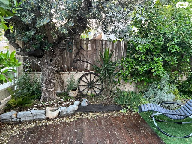 בית הכרם, רמת בית הכרם