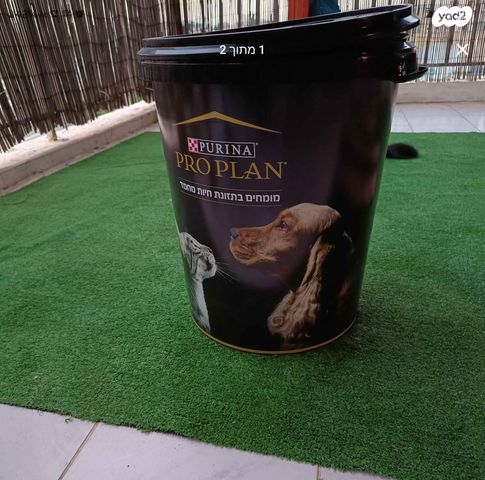 תמונת מודעה - חיות מחמד