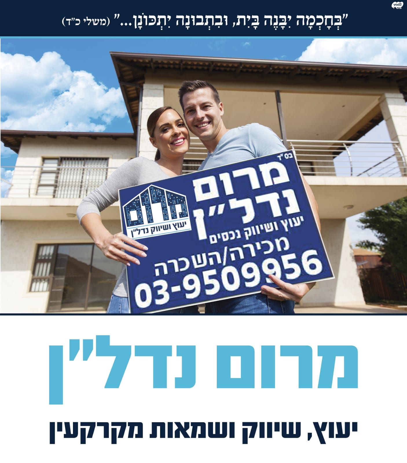 ראשונים