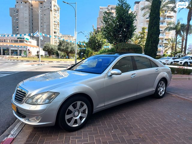 מרצדס-בנץ S-class