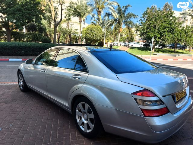 מרצדס-בנץ S-class