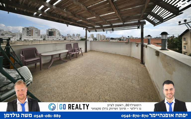 בית פרטי/ קוטג', חטיבת קרייתי, רמב"ם, ראשון לציון