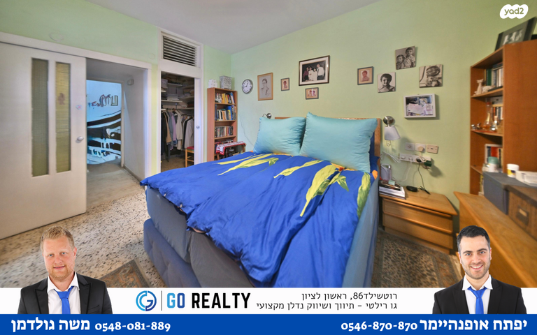 בית פרטי/ קוטג', חטיבת קרייתי, רמב"ם, ראשון לציון