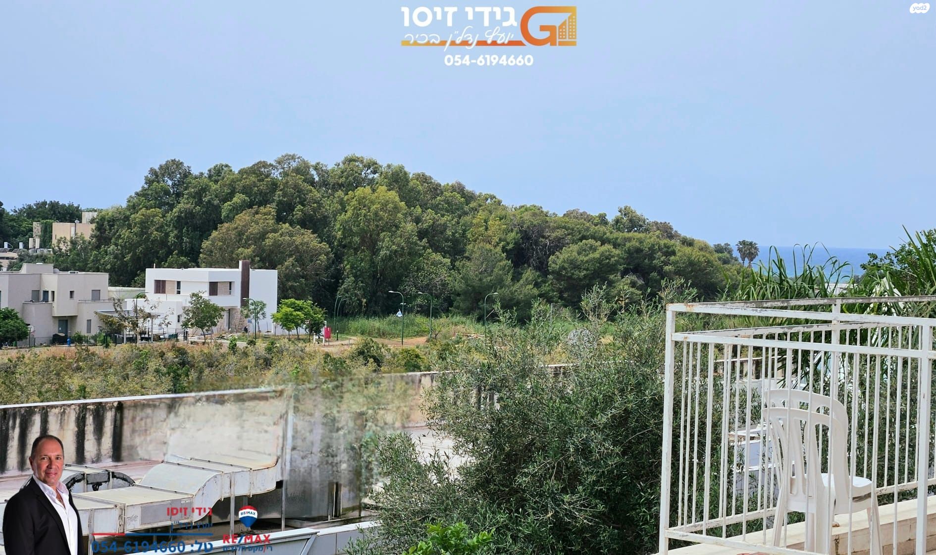 השקד 