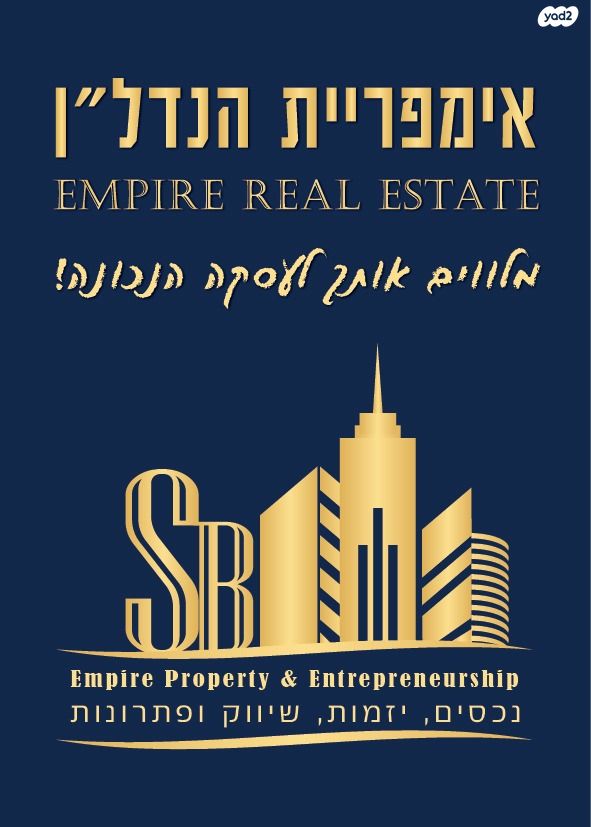 דירה, ההסתדרות, אור יהודה