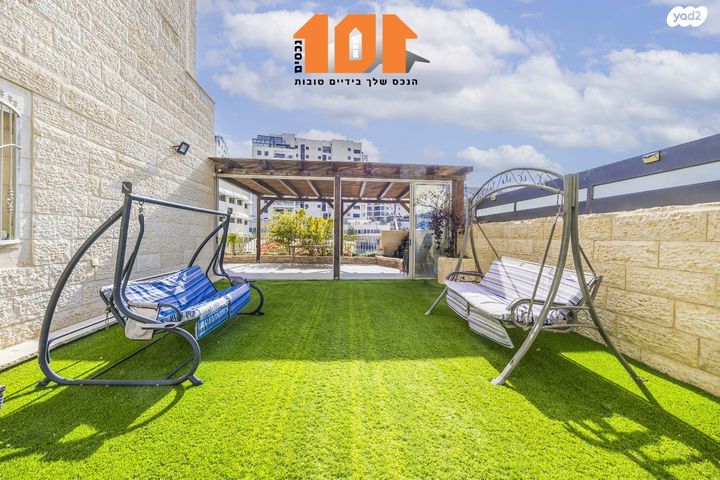 דירת גן, שמחת כהן, ירושלים