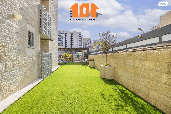 דירת גן, שמחת כהן, ירושלים