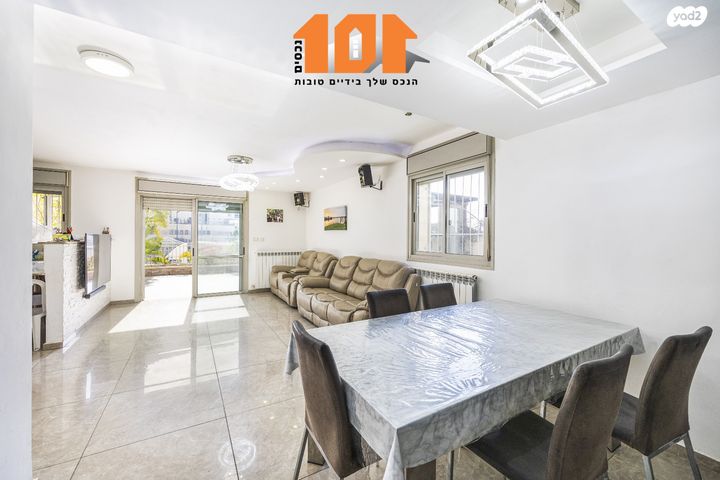 דירת גן, שמחת כהן, ירושלים