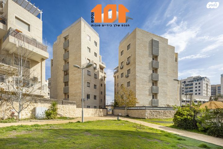 דירת גן, שמחת כהן, ירושלים