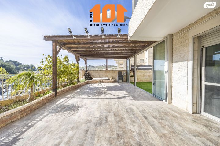 דירת גן, שמחת כהן, ירושלים