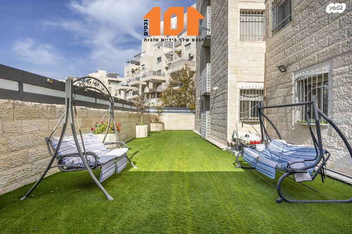 דירת גן, שמחת כהן, ירושלים