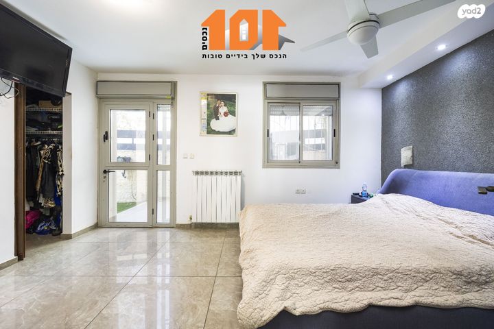 דירת גן, שמחת כהן, ירושלים