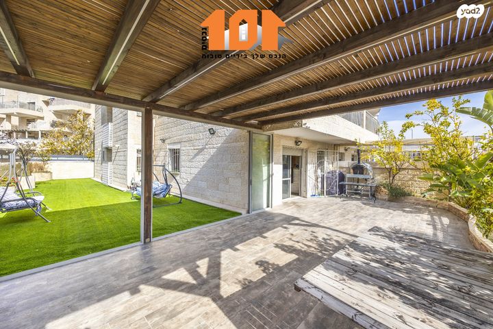 דירת גן, שמחת כהן, ירושלים