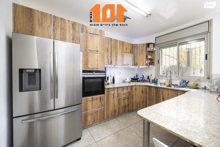 דירת גן, שמחת כהן, ירושלים