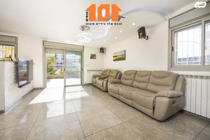 דירת גן, שמחת כהן, ירושלים