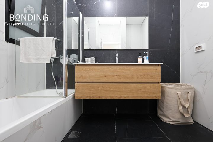 דירת גן, אבן יהודה