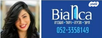 גג/ פנטהאוז, הגוש הגדול, רמת אביב החדשה, נופי ים, תל אביב יפו