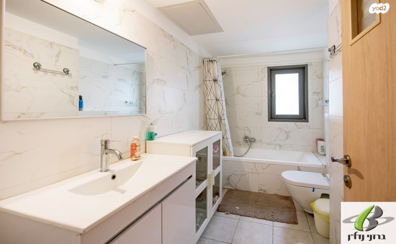 דירה, צור הדסה