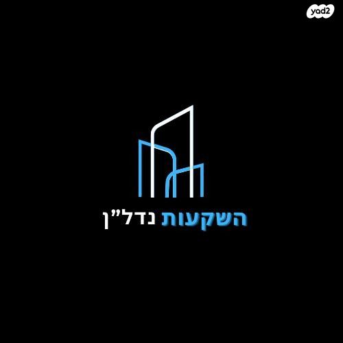 דירה, ששת הימים, תל חנן, נשר