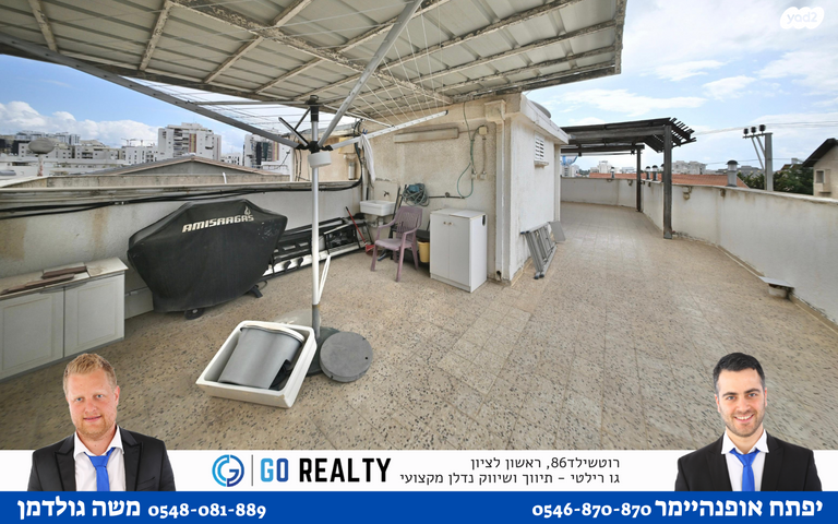 בית פרטי/ קוטג', חטיבת קרייתי, רמב"ם, ראשון לציון