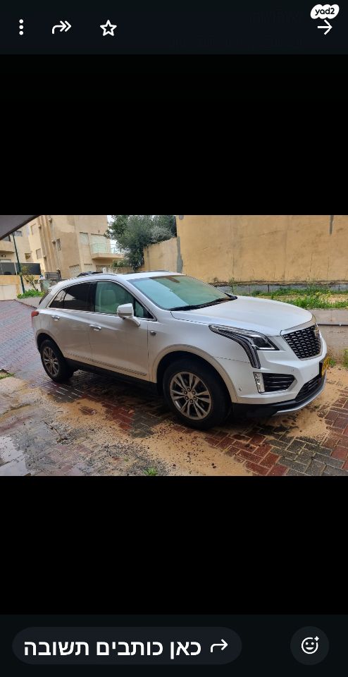 מודעת רכב קאדילק XT5