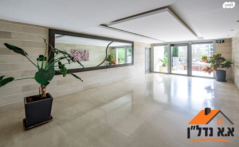 דירה, ארגמן, נס ציונה