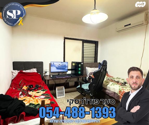 דירה, דרור, קרית ביאליק