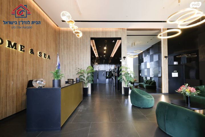 דירה, הקוממיות, דרום חדש, פארק הים, בת ים