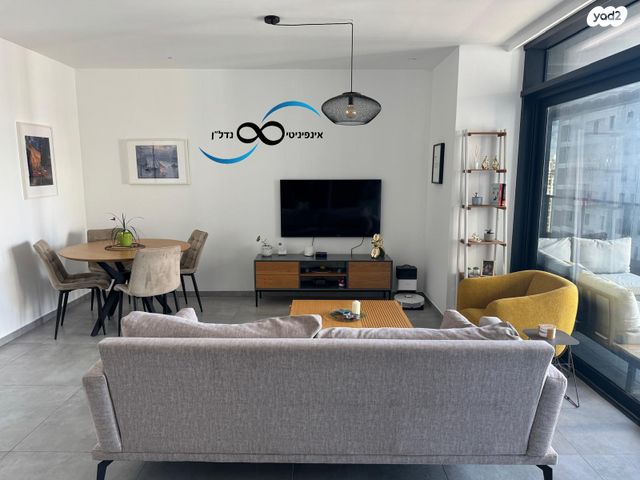 דירה, אריק איינשטיין, דרום חדש, פארק הים, בת ים