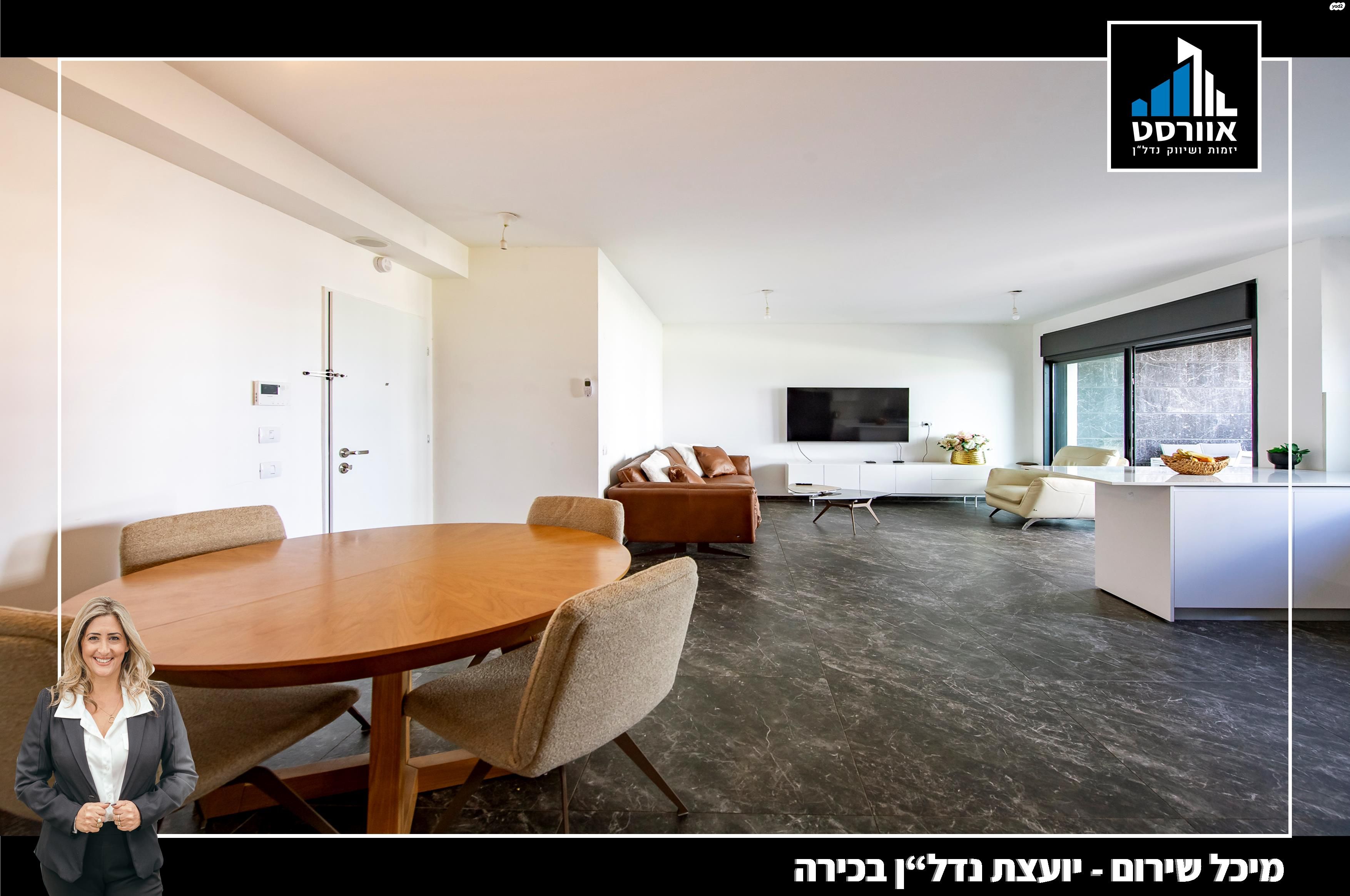 מתחם מרכזי