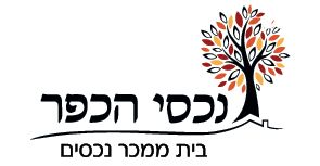 כפר סבא הירוקה
